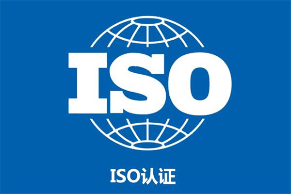 ISO9001認(rèn)證對(duì)企業(yè)的好處