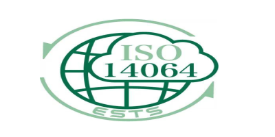 深圳ISO14064認證辦理機構(gòu)