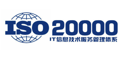 ISO20000與ISO27001有什么不同之處？