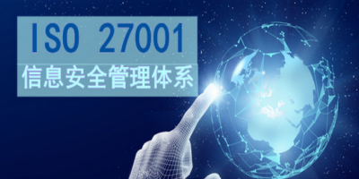 數(shù)據(jù)存儲安全管理體系認證.jpg