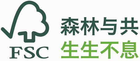 如何獲得FSC認(rèn)證?