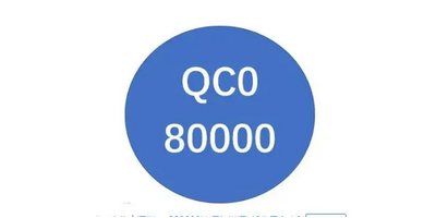企業(yè)建立與實(shí)施QC080000有害物質(zhì)過程管理的意義