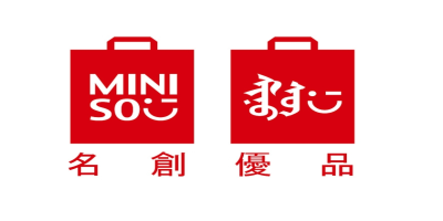 名創(chuàng)優(yōu)品驗廠 -站內(nèi).jpg 名創(chuàng)優(yōu)品驗廠 -站內(nèi).jpg