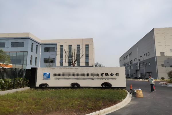 恭喜**智能科技股份有限公司通過醫(yī)療器械二類注冊(cè)證